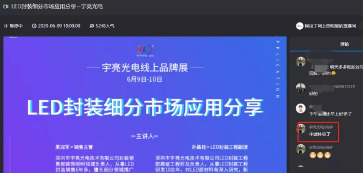 補(bǔ)妝.jpg