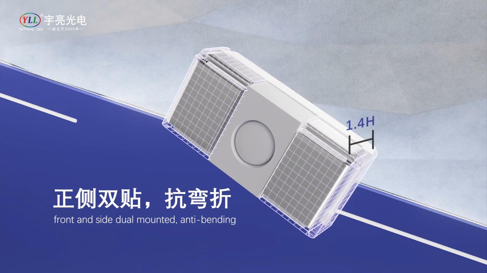 3014側(cè)發(fā)光燈珠,銅鍍銀支架,耐彎折,導(dǎo)熱性好,散熱好