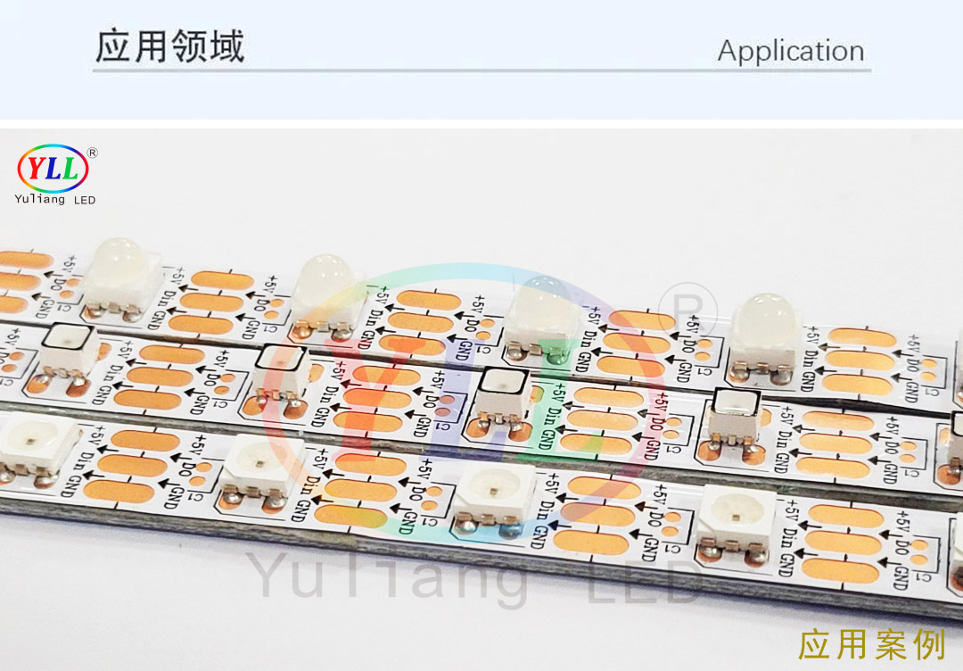 應(yīng)用案例