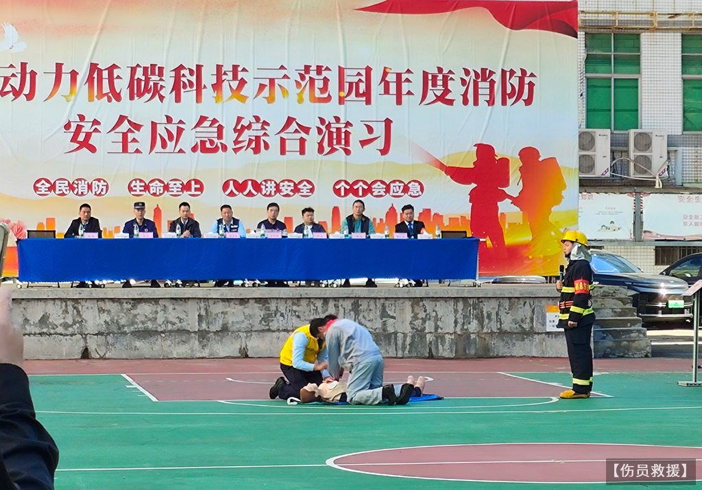 消防演習(xí)3傷員救援.jpg