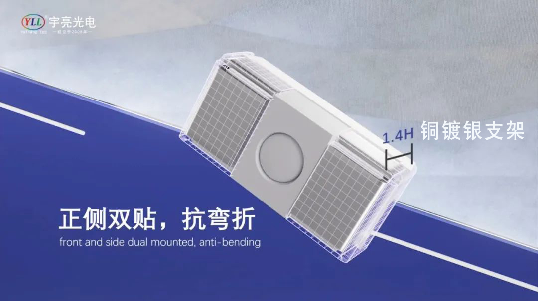 3014側發(fā)光,銅鍍銀支架,銅支架封裝工藝
