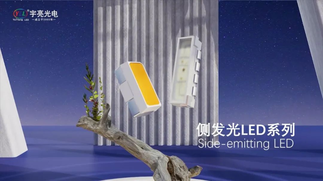 3014側發(fā)光,銅鍍銀工藝封裝