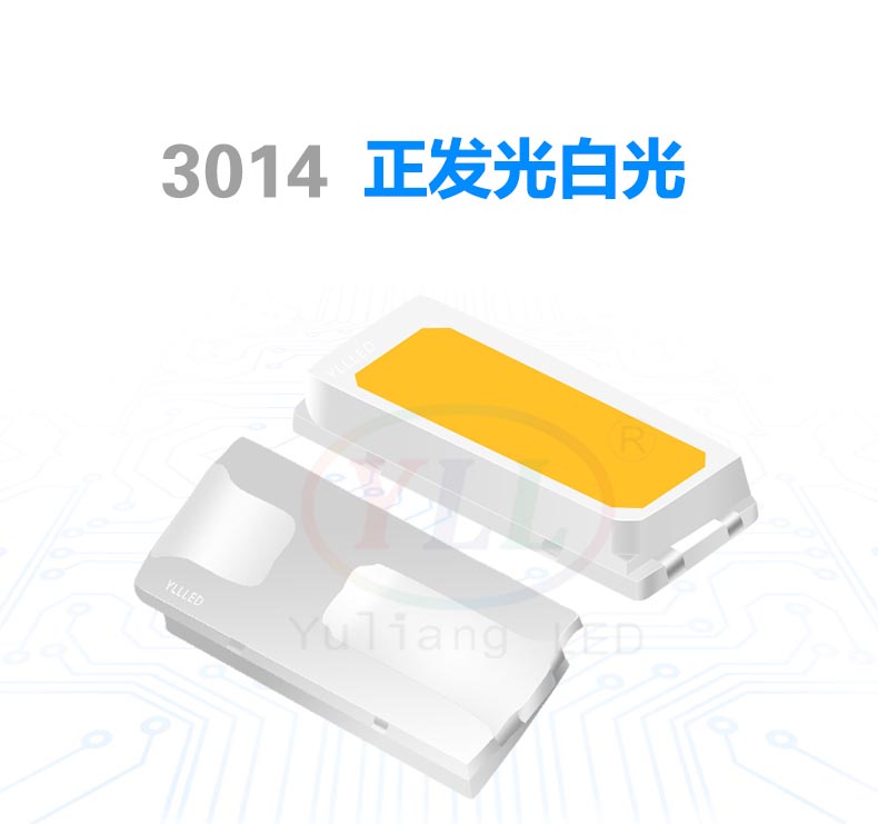 3014正發(fā)光燈珠,深圳發(fā)光二極管制造商,LED燈珠,晶元/科銳芯片,99.99%純金線,高亮度,低阻抗